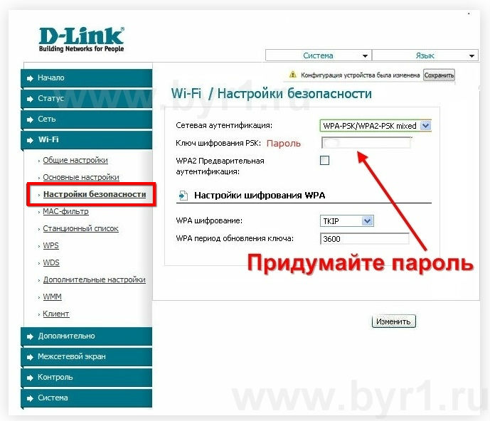Что такое линк как сделать 604