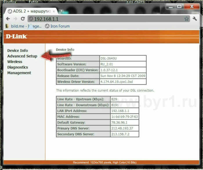 Advanced Setup DSL 2640u c2