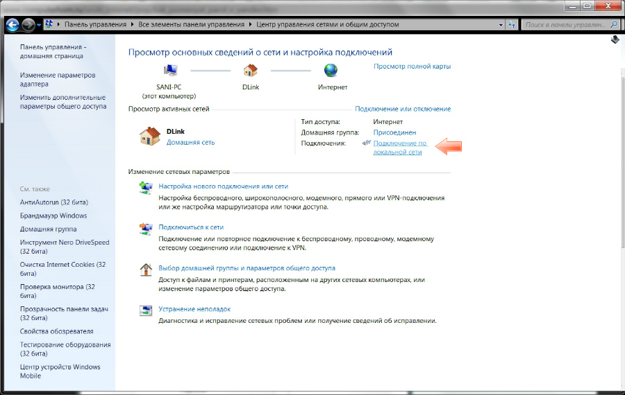 Как Пройти Валидацию