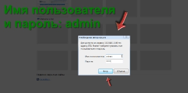 admin