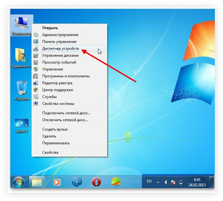 Программа Для Включения Wi Fi На Компьютере Программа Для Включения Wi Fi На Компьютере