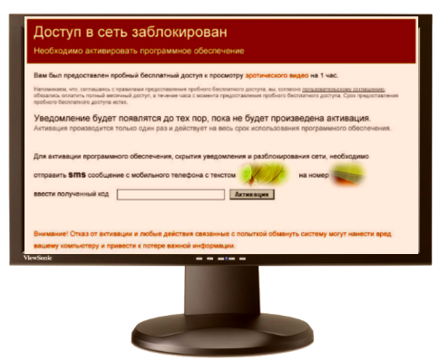 появился порно баннер удалить