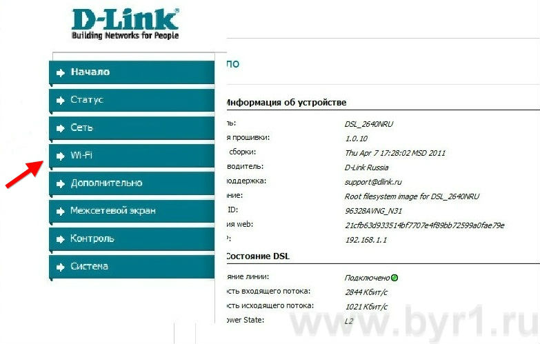  D-link Dsl 2640u  img-1